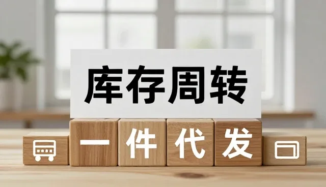 供应链管理选型中成本控制的实践与考量