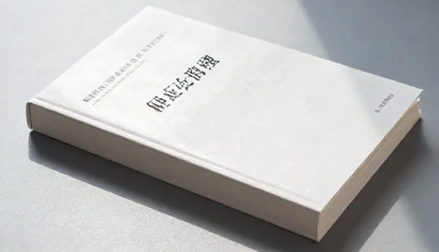 制造业库存优化，如何平衡成本与效率